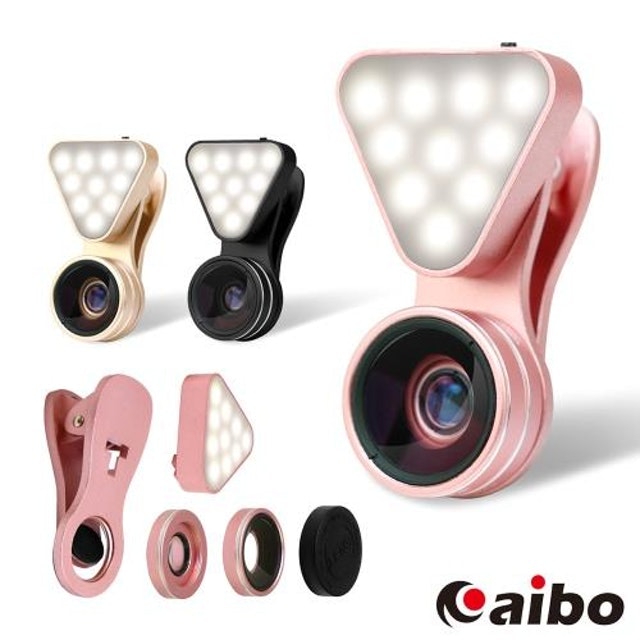 Aibo Góc rộng / Macro / Fill Light Bộ 3 trong 1 Live Fill Light và Beauty Lens Set 1